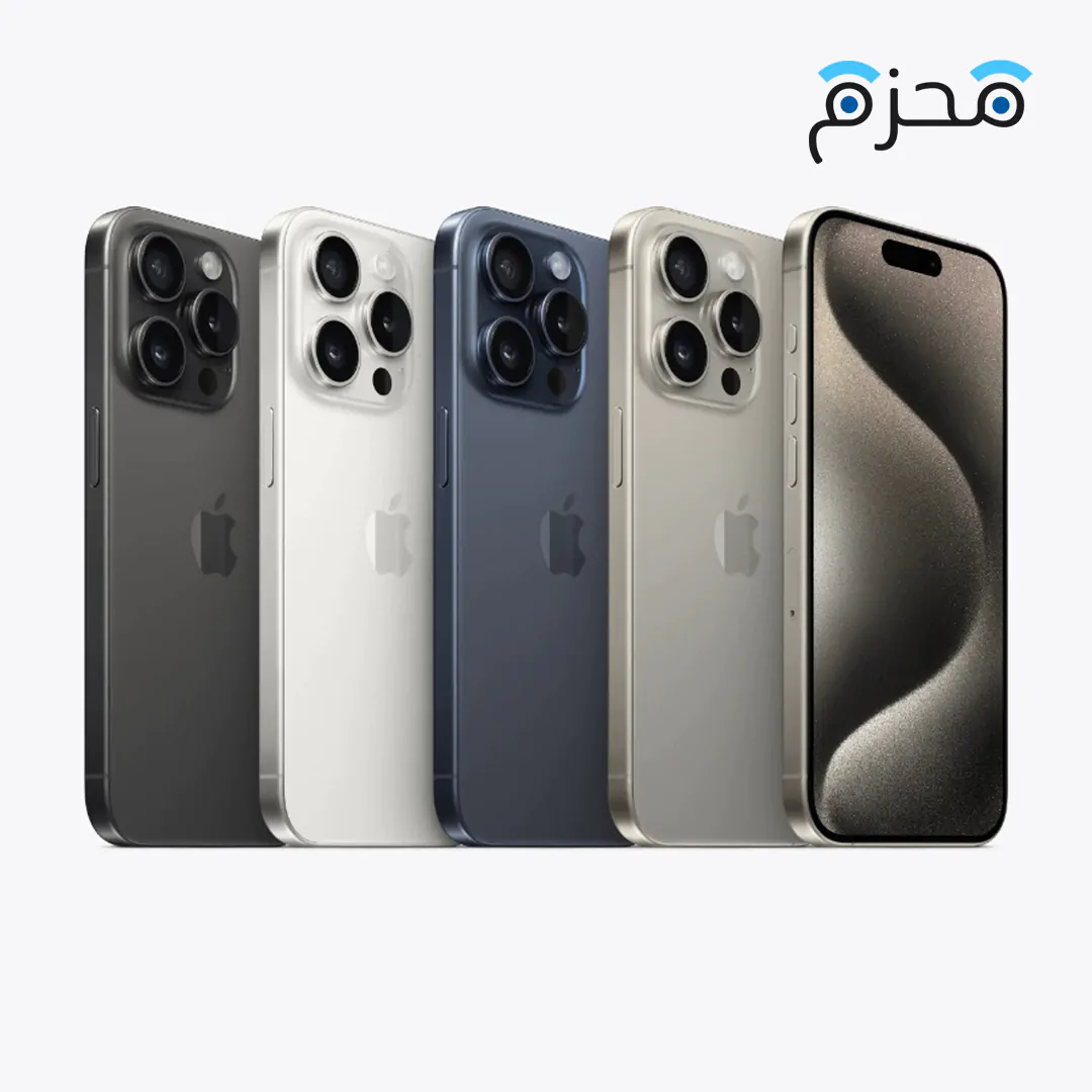 ابل ايفون 15 برو