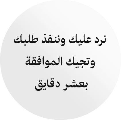 محزم المليان