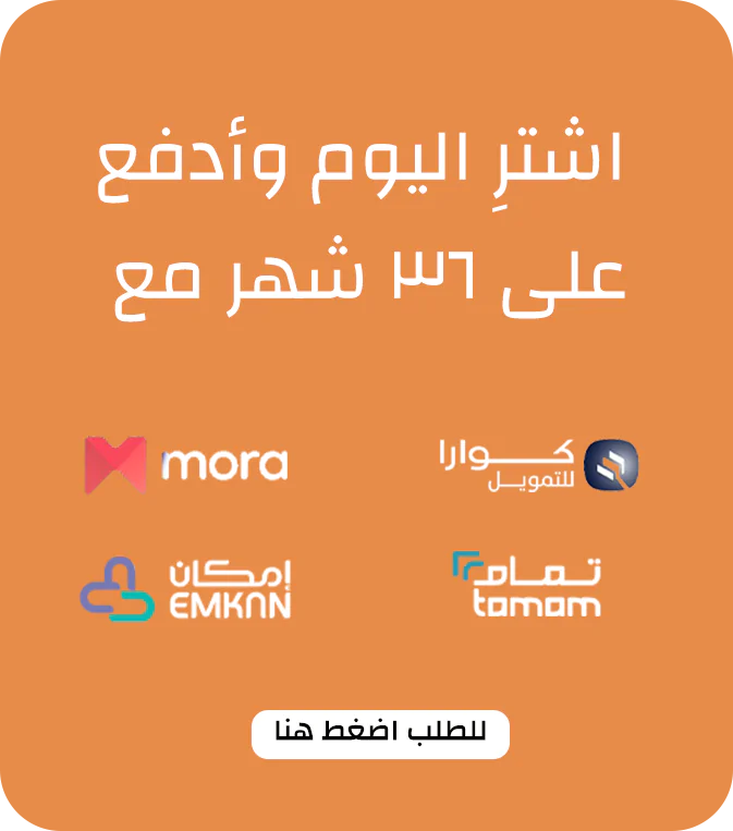 محزم المليان