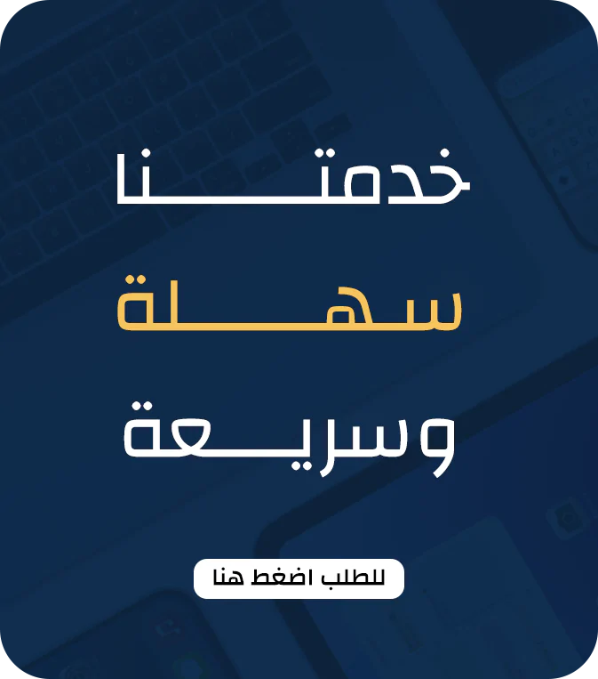 محزم المليان