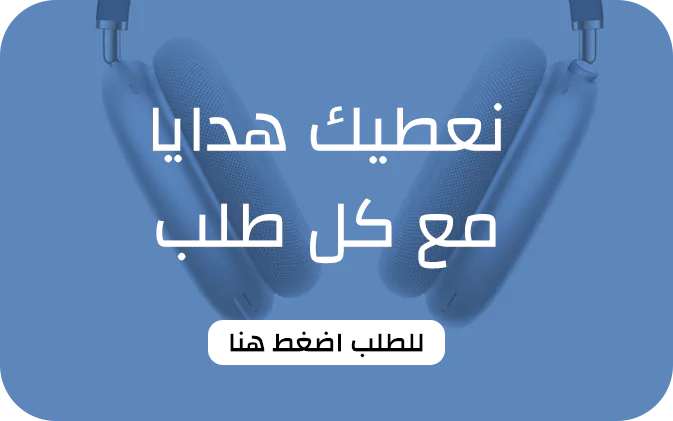 محزم المليان