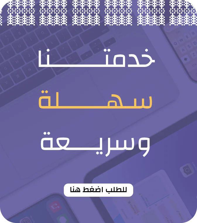 محزم المليان
