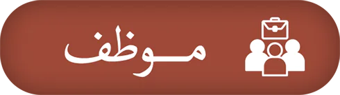محزم المليان
