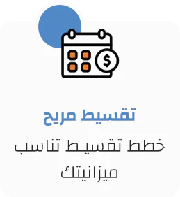 محزم المليان