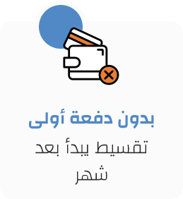 محزم المليان