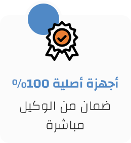 محزم المليان