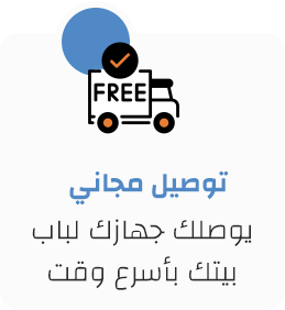 محزم المليان