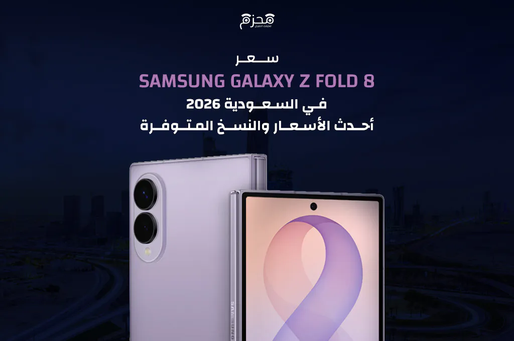 Samsung Galaxy Z Fold8